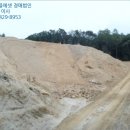 개간부지 진출입로