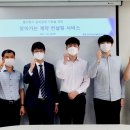 (주)한국서비스경영컨설팅