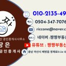 불당지웰더샵타운공인중개사사무소 | 천안아파트 하락 TOP10 알아보니~(6.27가계대출규제이후)