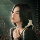 더 글로리 후기