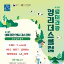 영클럽 이미지