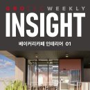 (주)아주이엔씨