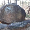 청마유치환시비 이미지