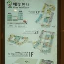 롯데프리미엄아울렛(청자동) 이미지