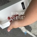 수암동거주자우선주차장 이미지