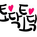 수암로L 이미지