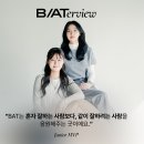 가능성을 기회로 바꾸는 곳, BAT에서 성장하는 주니어