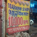 부킹노래방 Daum카페