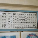 명랑기사식당