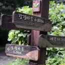 강경경로당 이미지