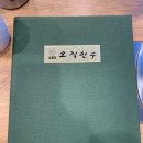 오직평창한우 이미지