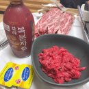 황우장사정육점