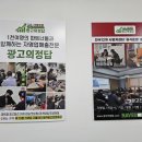 고려광고사 이미지