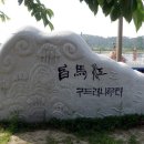 나루터로1-3 이미지