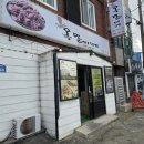 통큰갈비한림협재점 | 제주 한림 맛집 옥만이네 제주금능협재점 | 1인 해물갈비찜 점심 혼밥 후기
