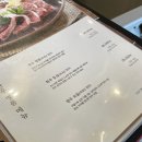 강강술래 늘봄농원점 평일 방문 후기 여전히 맛있고 쾌적함