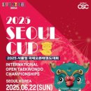 태아일체 라온태권도장 이미지