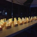 팔영산국립공원 이미지