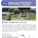 정류장 입구 이미지