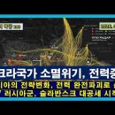 South Korea being annihilated 이미지