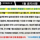 비각태권도장 이미지