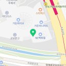 유천냉면엔씨가든파이브 이미지