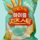우일수산