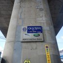 윤자동차정비공업사 이미지