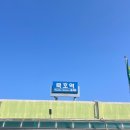 동해시-36 | 모시고 가면 좋을 묵호 맛집 추천 및 후기 내돈내산 (feat. 묵호 숙소 후기 : 동해 선샤인호텔펜션 501호)