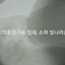 빛나라 청소 이미지