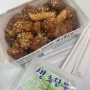 회룡 닭강정 이미지
