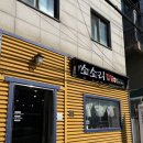 석사동행정복지센터 | 춘천 집밥 스타일 석사동 제육볶음 매운갈비찜 소소리