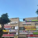 미도종합건축사무소