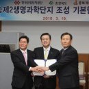 과학단지로 이미지