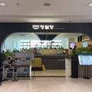 수원-1682 | 수원역맛집 청밀당 내돈내산 후기, 수원AK 맛집 건강한 수원한식 보리한상