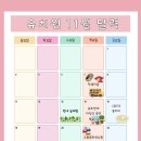 와동초교(병설) 이미지