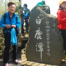 제주도 한라산 (1950m)등반 : 끝없는 너덜 이미지