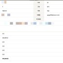 월송슈퍼 이미지