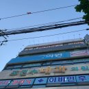 조진수내과의원 네이버블로그