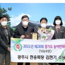 현응목장 미디어연합
