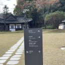 칠사당 화장실 네이버블로그