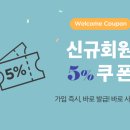 라이프침장 이미지