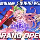 크레센트 - 경산시 경청로230길 19 | 크레센트