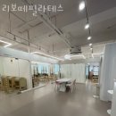 리보떼