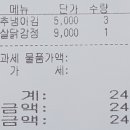 주은상사