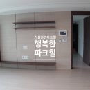 행복한파크힐공인중개사사무소 이미지