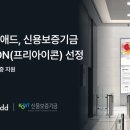 신용애드 이미지