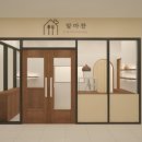 맘마찬 네이버블로그