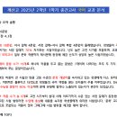 계양프라자(주부토로) 이미지