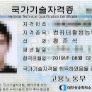 [컴퓨터활용능력1급실기] 컴활1급실기 합격수기 이미지